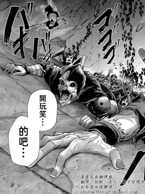 [よのき]鬼畜英雄 10_100156