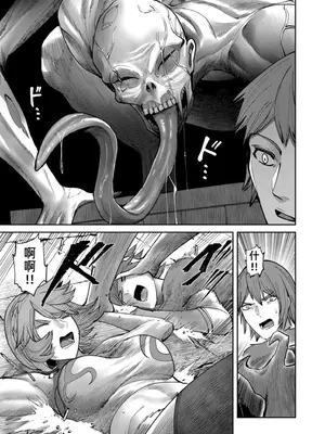 [よのき]鬼畜英雄 11_110008