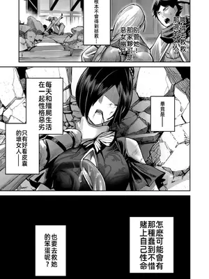 [よのき]鬼畜英雄 11_110022