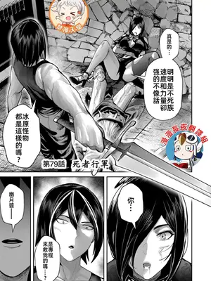 [よのき]鬼畜英雄 11_110026