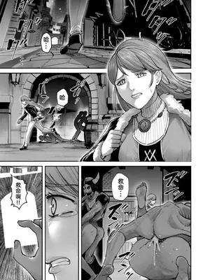 [よのき]鬼畜英雄 11_110032