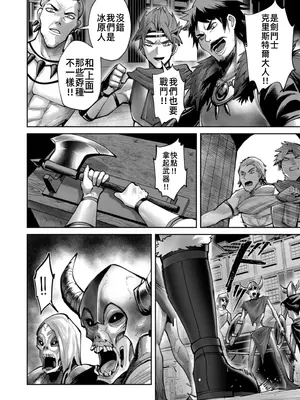 [よのき]鬼畜英雄 11_110039