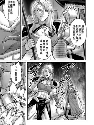 [よのき]鬼畜英雄 11_110044