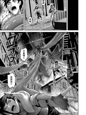 [よのき]鬼畜英雄 11_110051