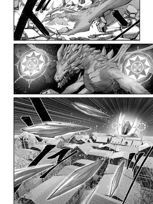 [よのき]鬼畜英雄 11_110060