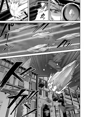 [よのき]鬼畜英雄 11_110061