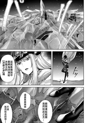 [よのき]鬼畜英雄 11_110063