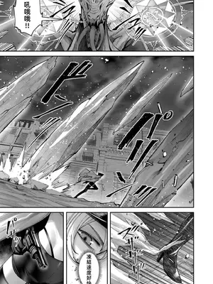 [よのき]鬼畜英雄 11_110065