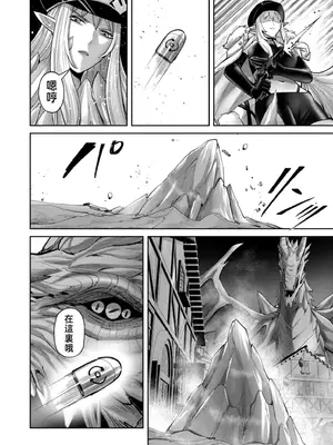 [よのき]鬼畜英雄 11_110066