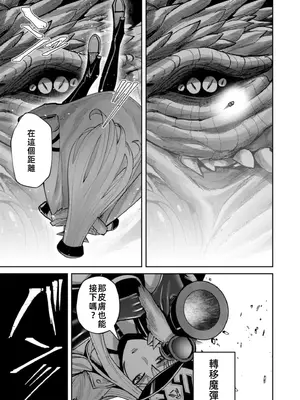 [よのき]鬼畜英雄 11_110067