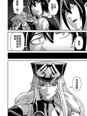 [よのき]鬼畜英雄 11_110068