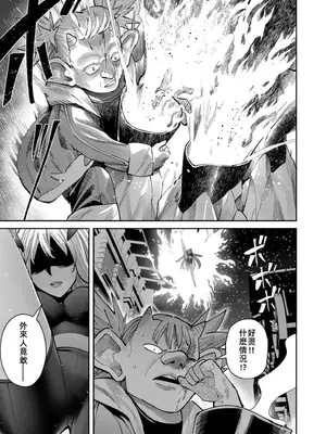 [よのき]鬼畜英雄 11_110076