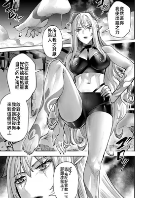 [よのき]鬼畜英雄 11_110078