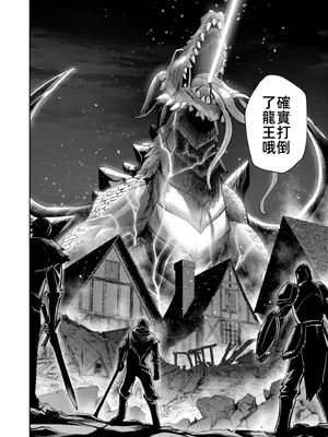 [よのき]鬼畜英雄 11_110095