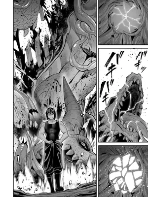 [よのき]鬼畜英雄 11_110097