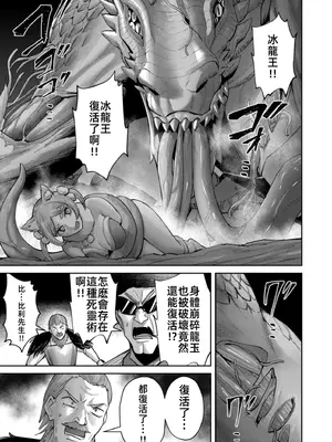 [よのき]鬼畜英雄 11_110104