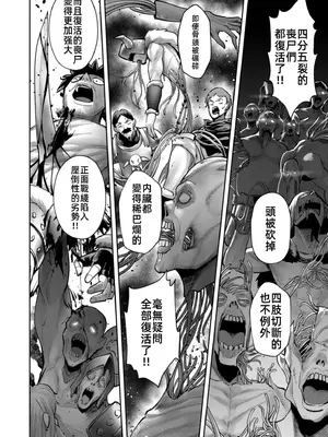 [よのき]鬼畜英雄 11_110105