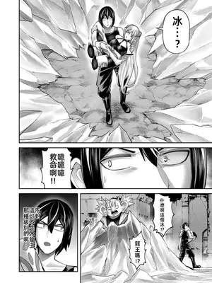 [よのき]鬼畜英雄 11_110115