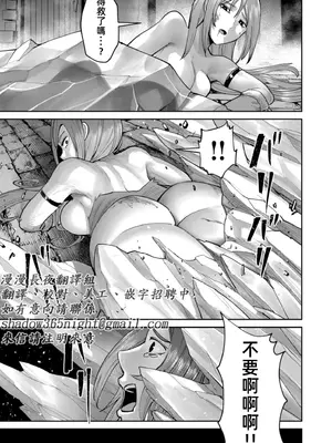 [よのき]鬼畜英雄 11_110118