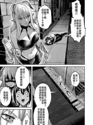 [よのき]鬼畜英雄 11_110124