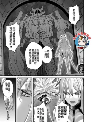 [よのき]鬼畜英雄 11_110126