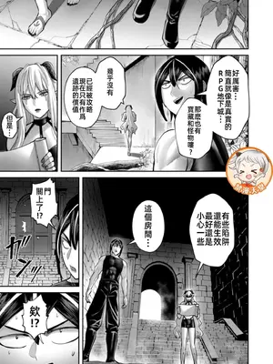 [よのき]鬼畜英雄 11_110130