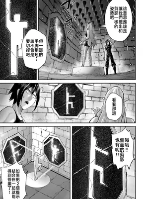 [よのき]鬼畜英雄 11_110132