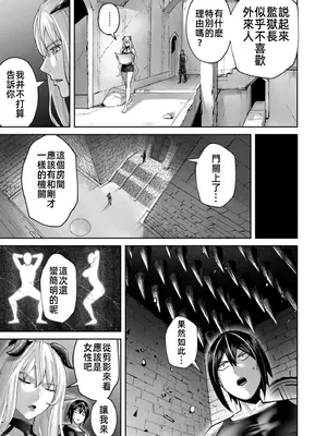 [よのき]鬼畜英雄 11_110134