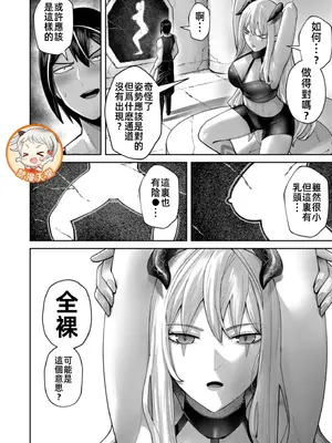 [よのき]鬼畜英雄 11_110135