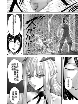 [よのき]鬼畜英雄 11_110153