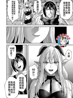 [よのき]鬼畜英雄 11_110155