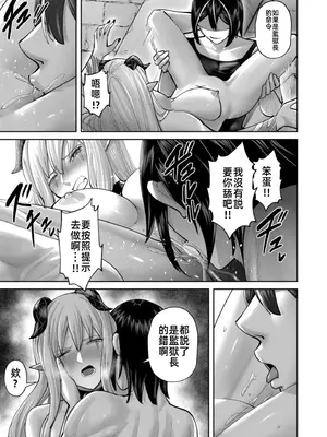 [よのき]鬼畜英雄 11_110158