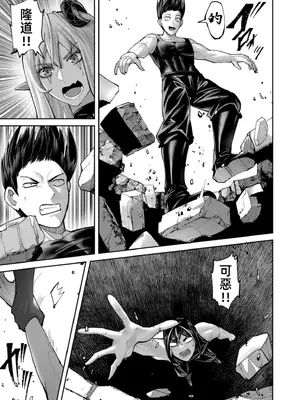 [よのき]鬼畜英雄 11_110168