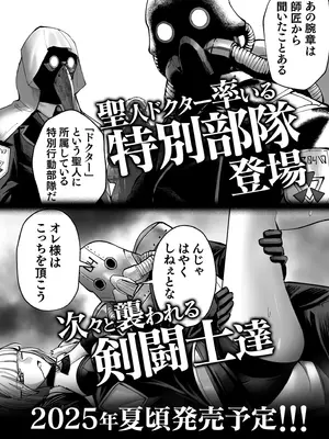 [よのき]鬼畜英雄 11_110171