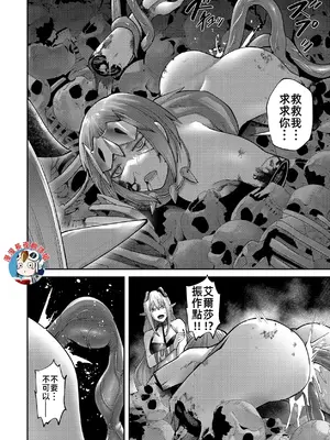 [よのき]鬼畜英雄 12_120019