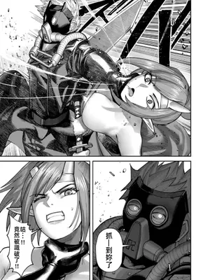 [よのき]鬼畜英雄 12_120035