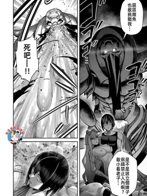 [よのき]鬼畜英雄 12_120055