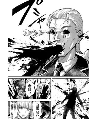 [よのき]鬼畜英雄 12_120065