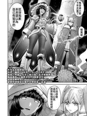 [よのき]鬼畜英雄 12_120073