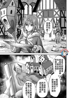 [よのき]鬼畜英雄 12_120105