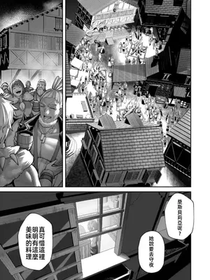 [よのき]鬼畜英雄 12_120107