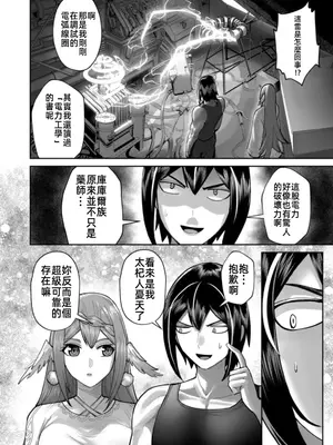 [よのき]鬼畜英雄 12_120118