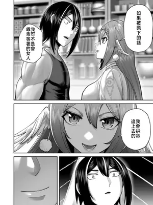 [よのき]鬼畜英雄 12_120120