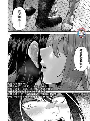 [よのき]鬼畜英雄 12_120122