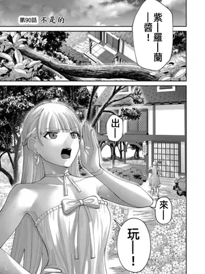 [よのき]鬼畜英雄 12_120124