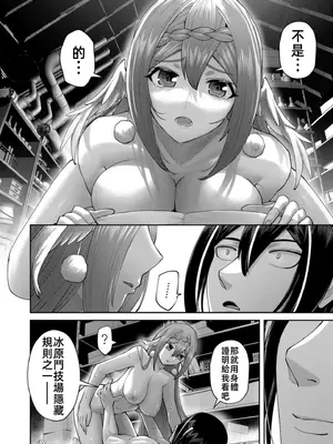 [よのき]鬼畜英雄 12_120133