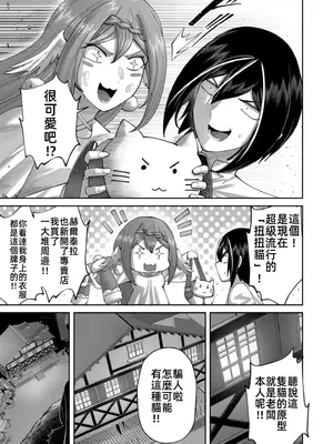 [よのき]鬼畜英雄 12_120140