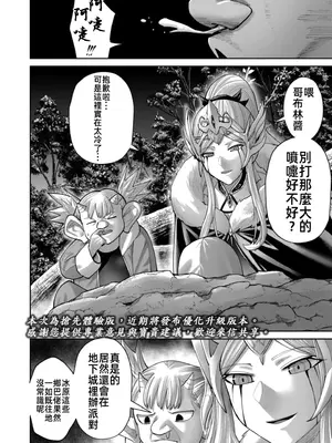 [よのき]鬼畜英雄 12_120141