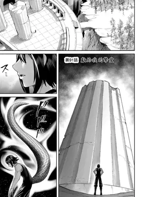 [よのき]鬼畜英雄 12_120144