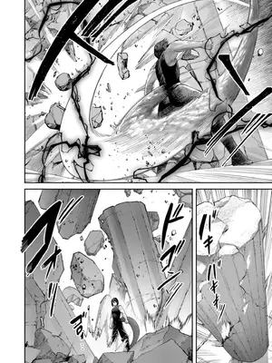 [よのき]鬼畜英雄 12_120145